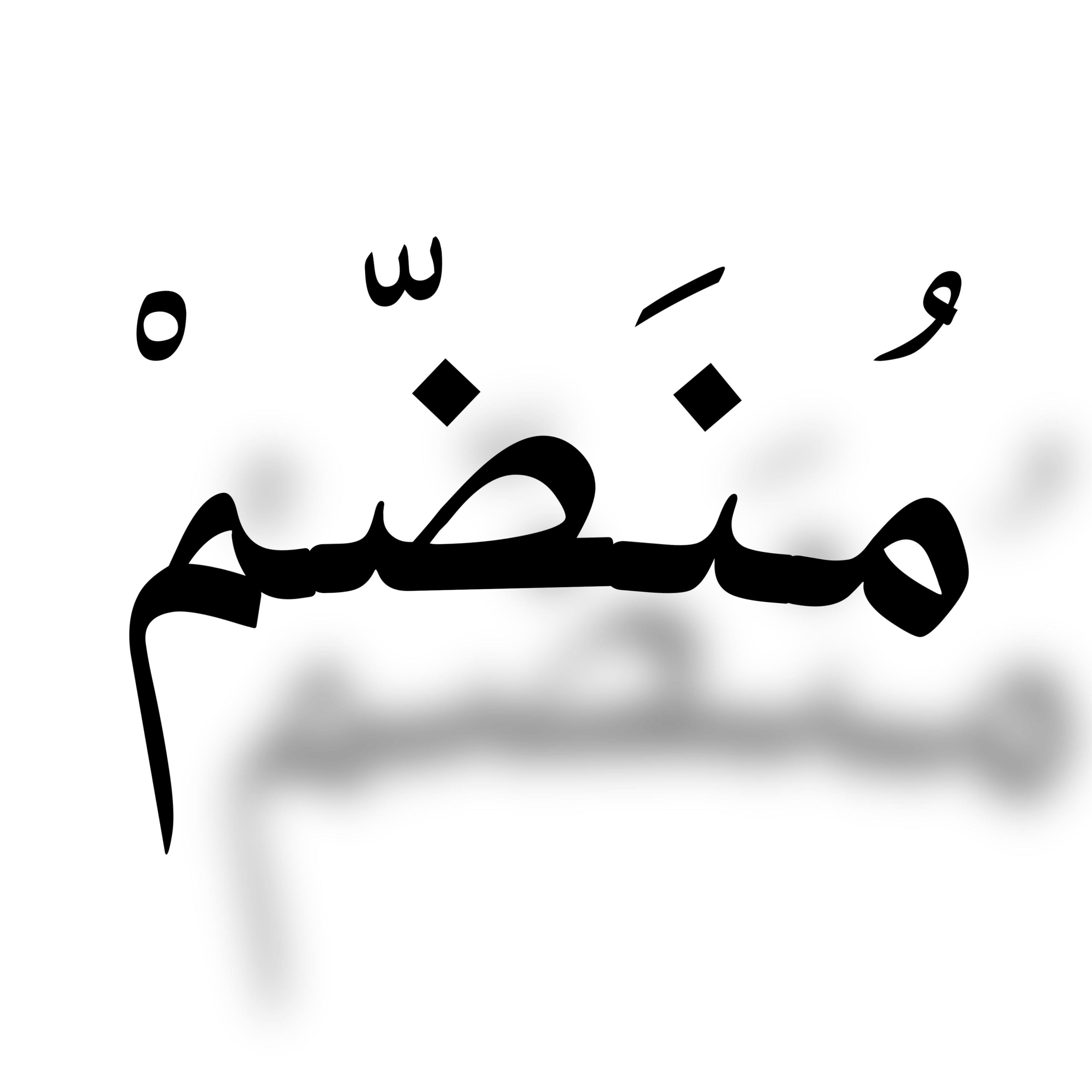 config('app.name')